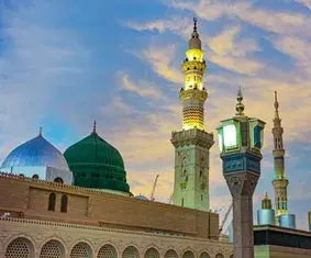 Umrah Packages from London